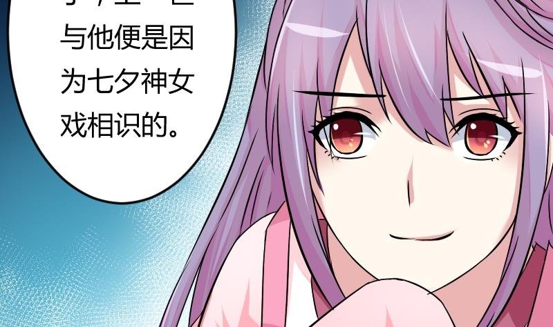 第049话 地府 3