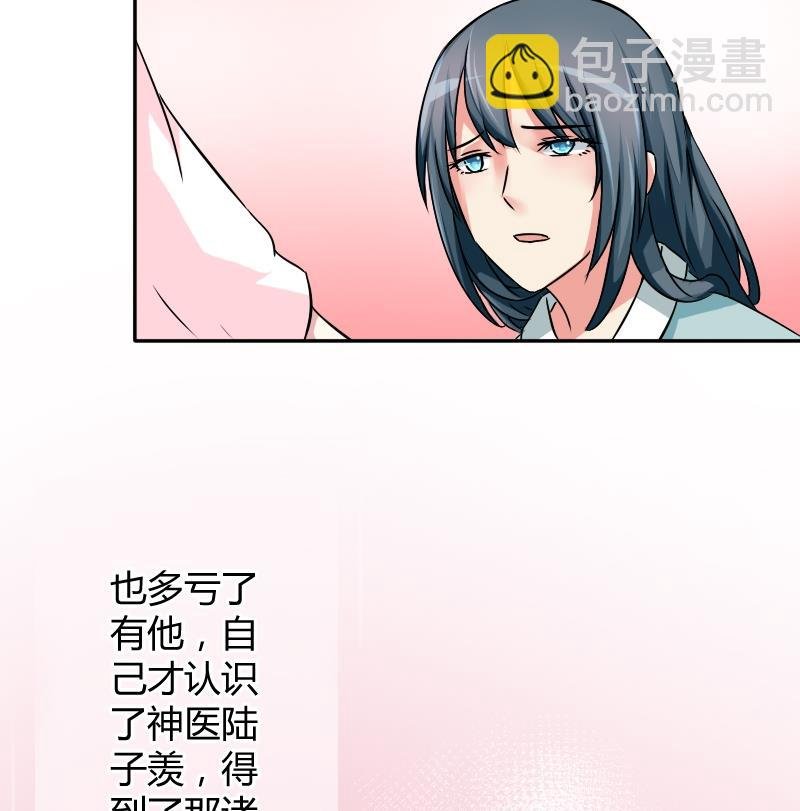 第049话 地府 3