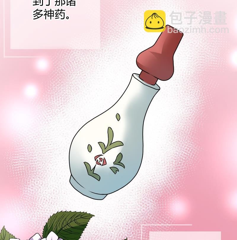 第049话 地府 3