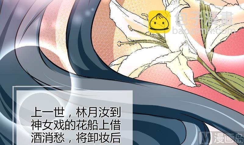 第050话 落水 1