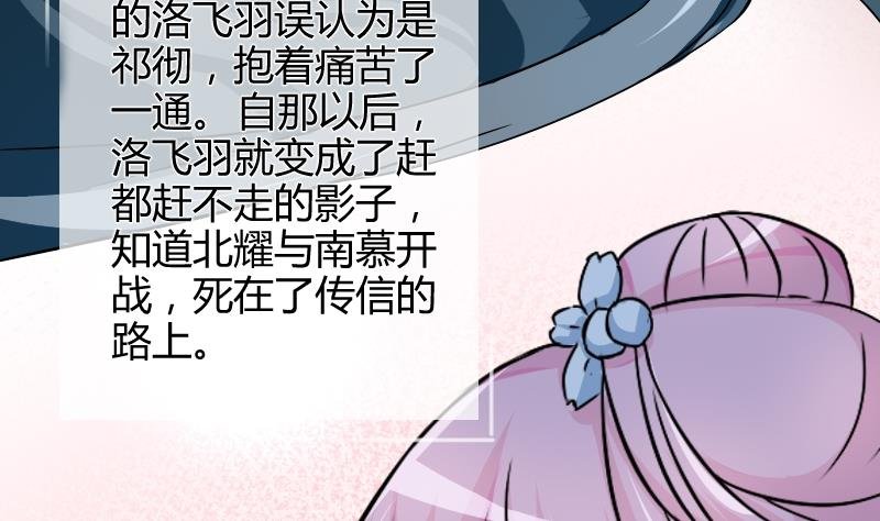 第050话 落水 1