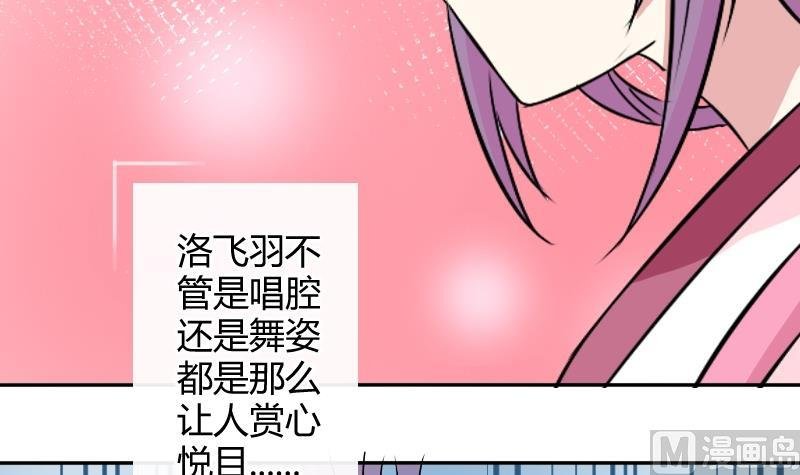第050话 落水 1