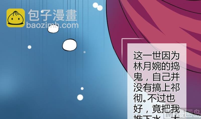 第050话 落水 1