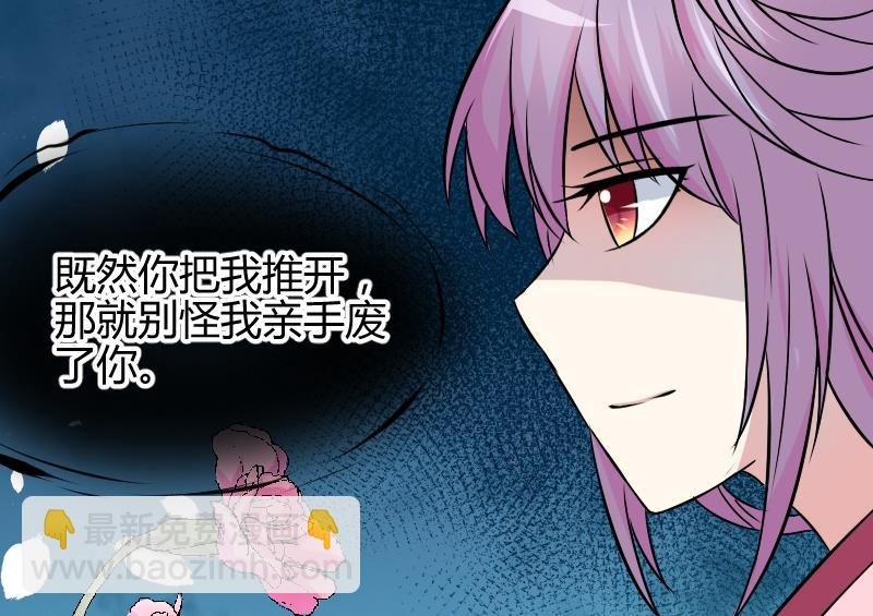 第050话 落水 1
