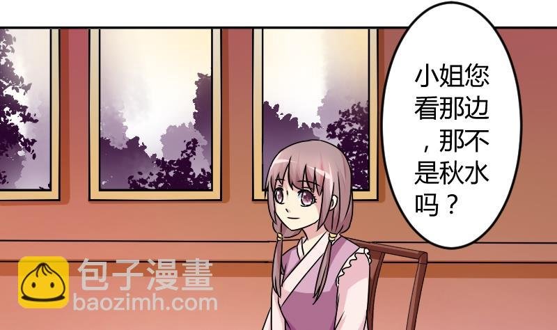 第050话 落水 1