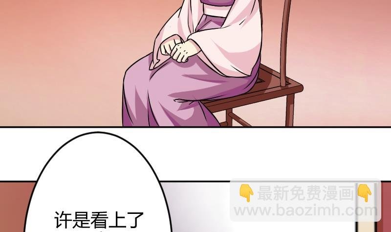 第050话 落水 1