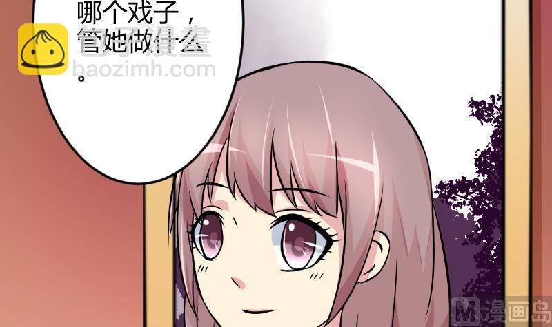 第050话 落水 1