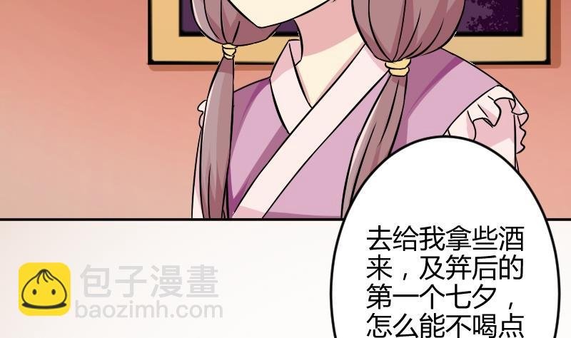 第050话 落水 1