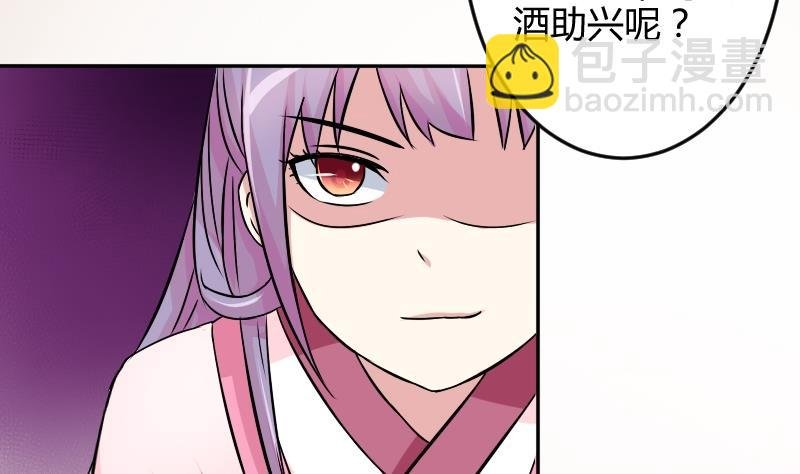 第050话 落水 1