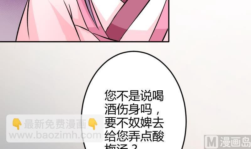 第050话 落水 1