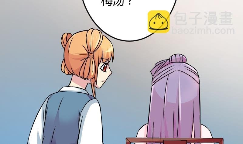第050话 落水 1