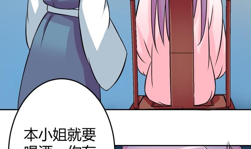 第050话 落水 1