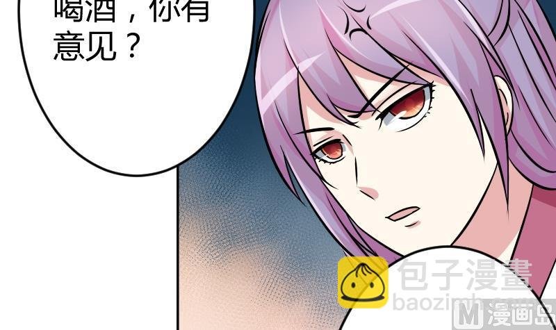 第050话 落水 1