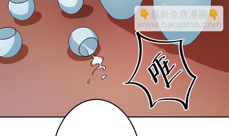 第050话 落水 1