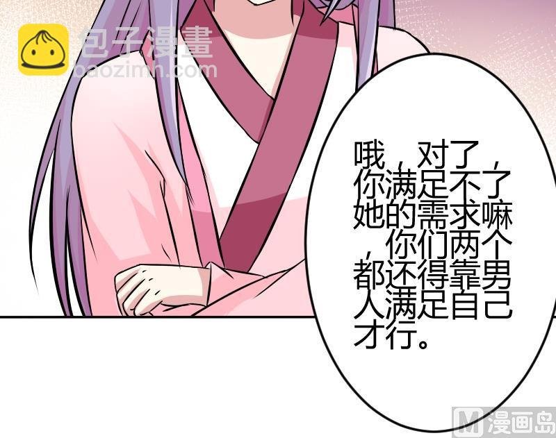 第050话 落水 1