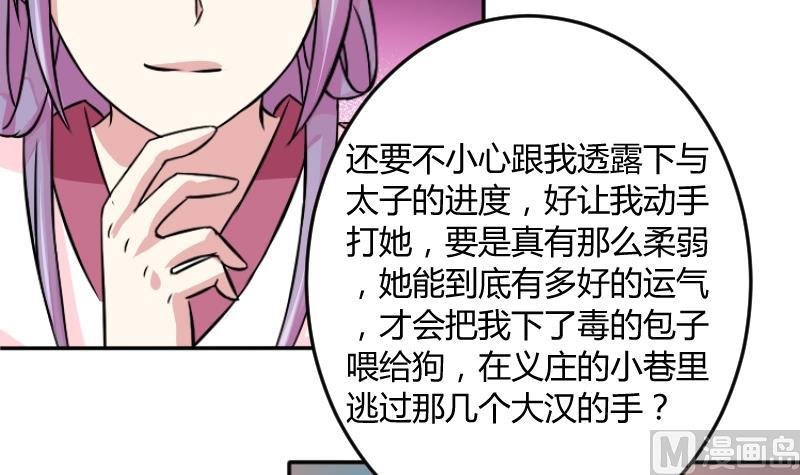 第051话 落水 2