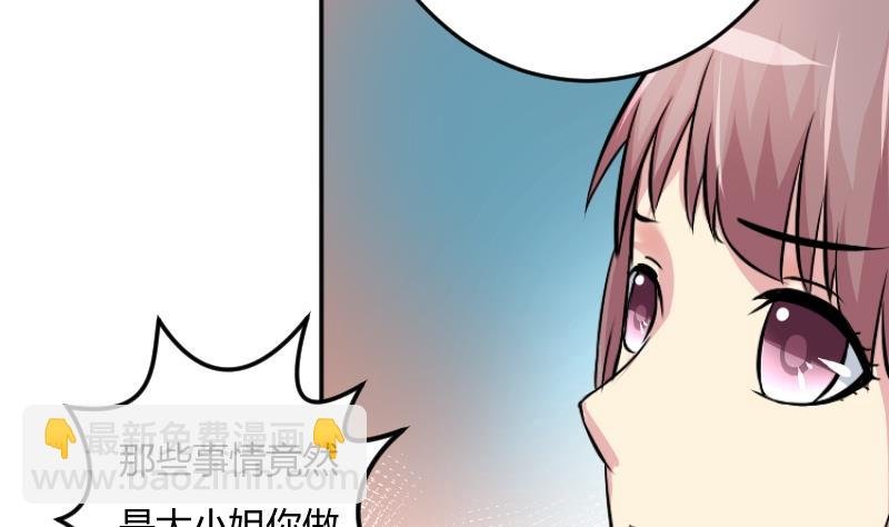 第051话 落水 2