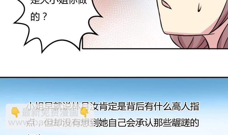 第051话 落水 2