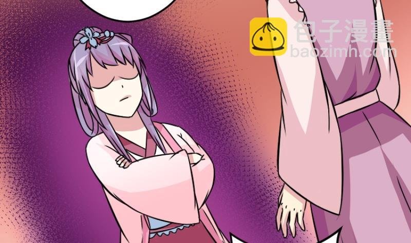 第051话 落水 2