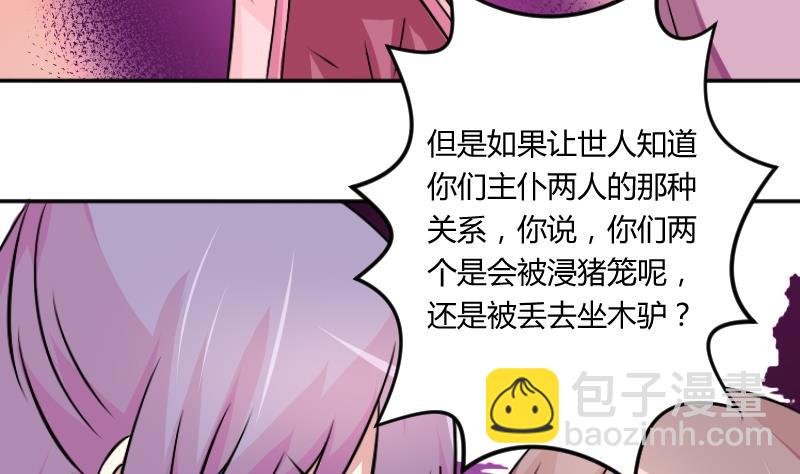 第051话 落水 2