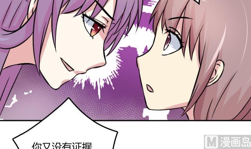 第051话 落水 2