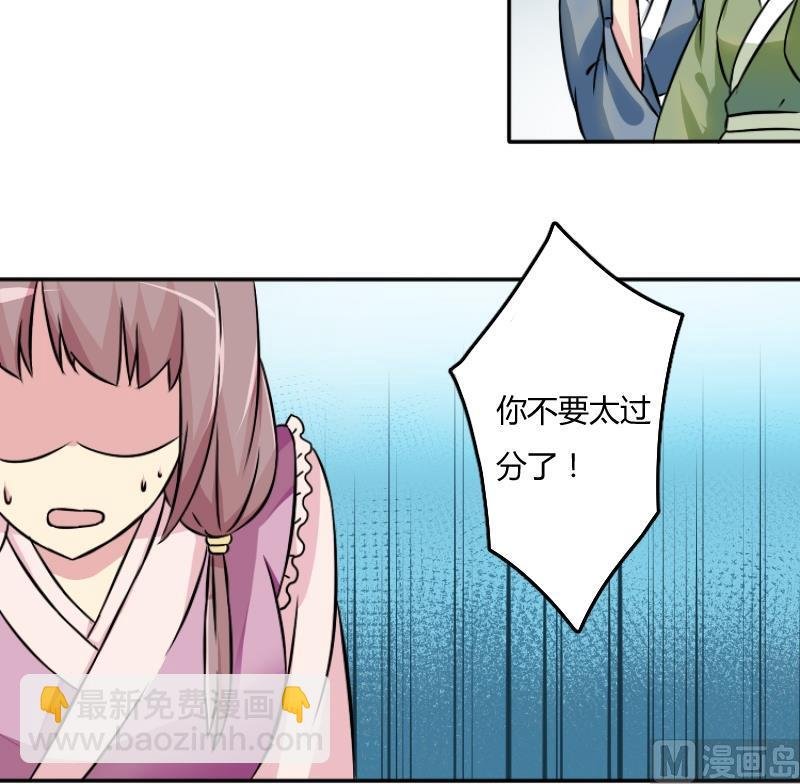 第051话 落水 2