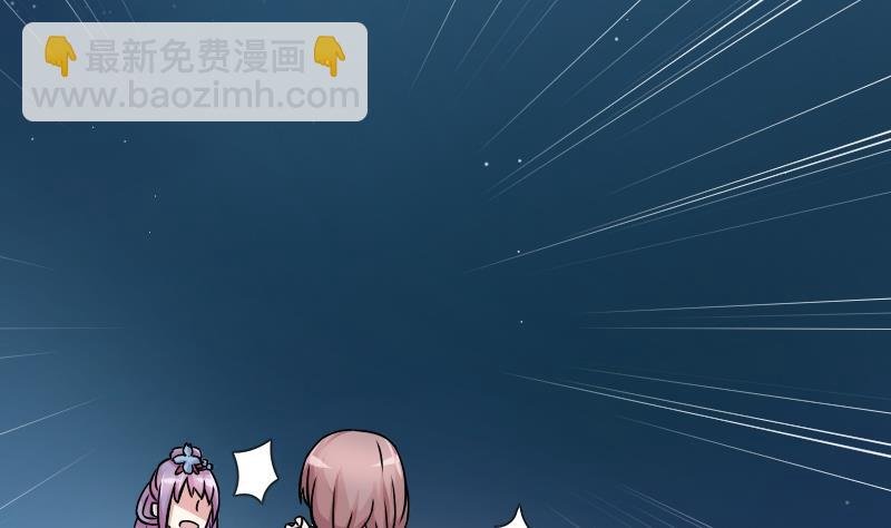 第051话 落水 2