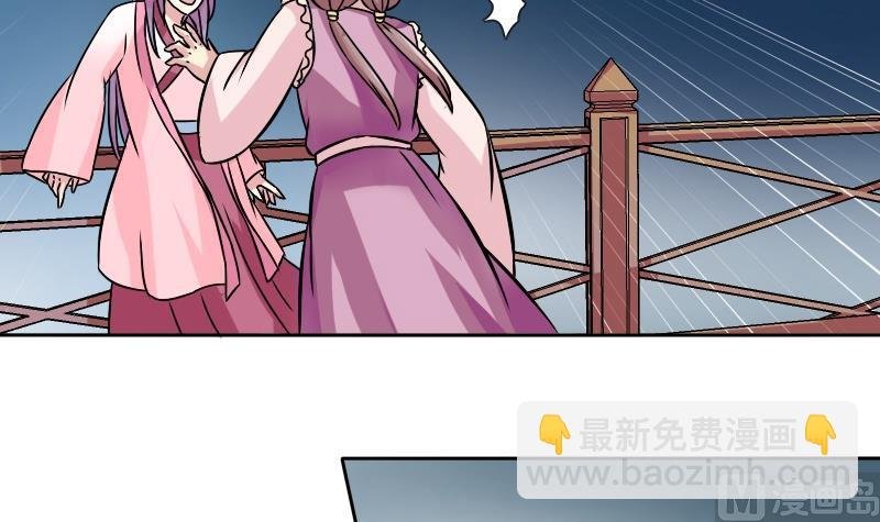 第051话 落水 2