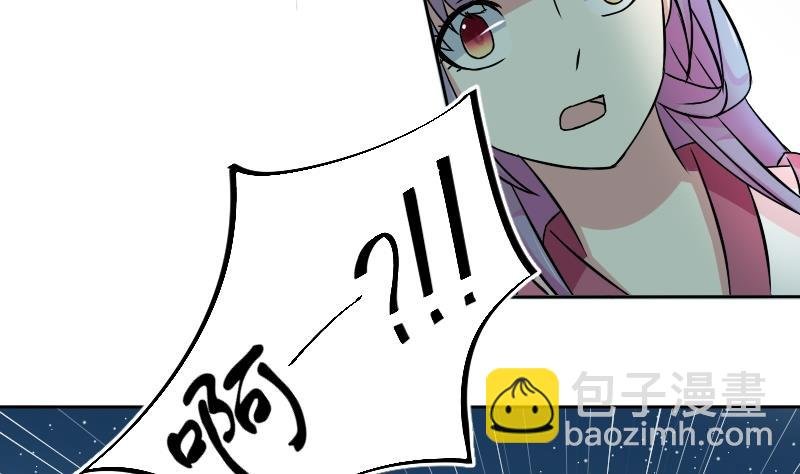 第051话 落水 2