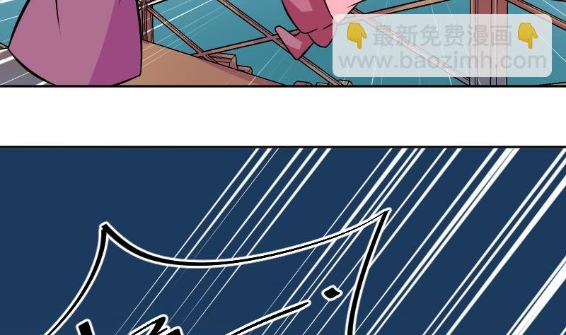 第051话 落水 2