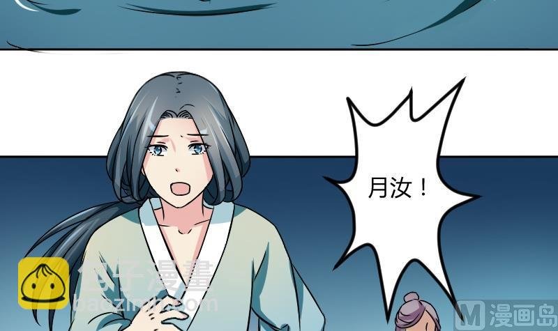 第051话 落水 2