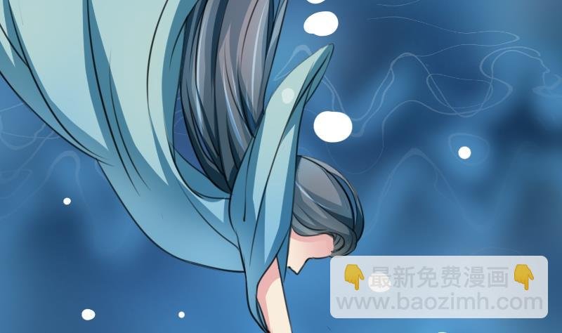 第051话 落水 2