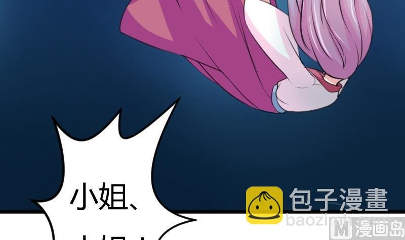 第051话 落水 2