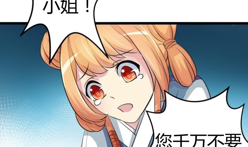 第051话 落水 2