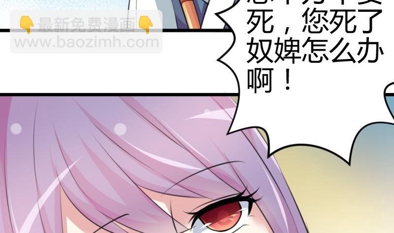 第051话 落水 2
