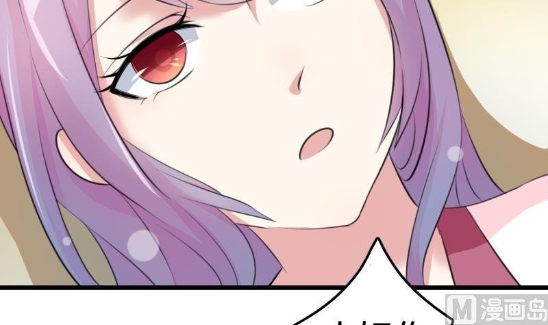第051话 落水 2