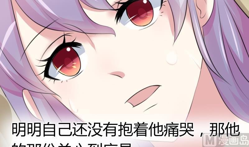 第051话 落水 2