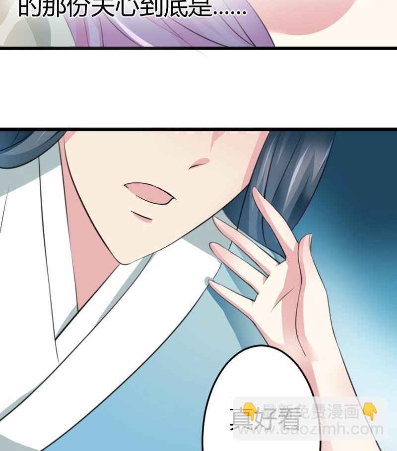 第051话 落水 2