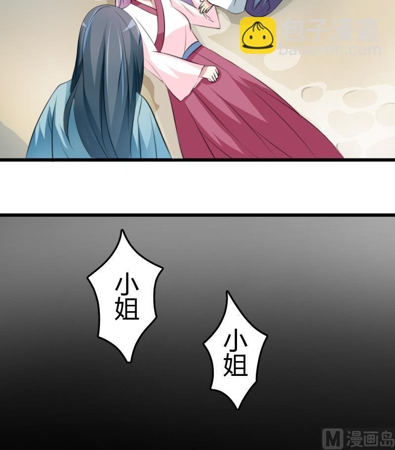 第051话 落水 2