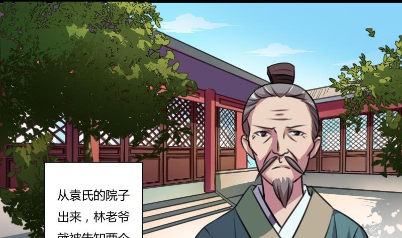 第052话 书房 1