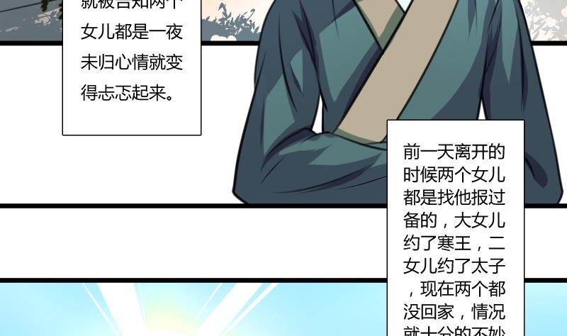 第052话 书房 1