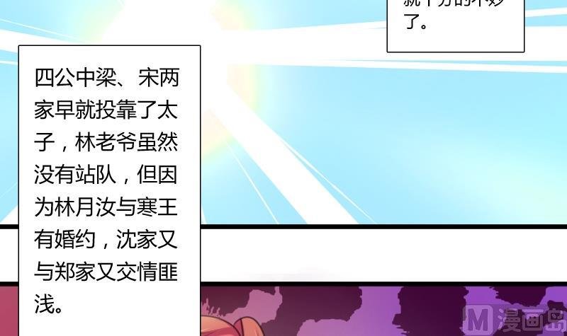 第052话 书房 1