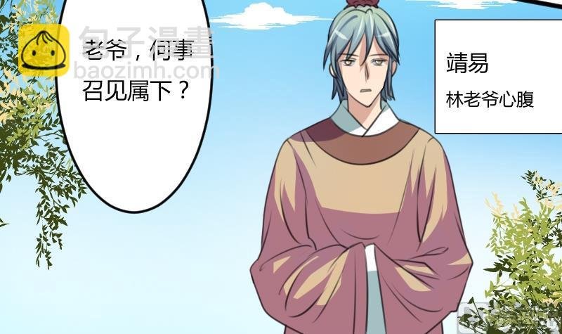 第052话 书房 1