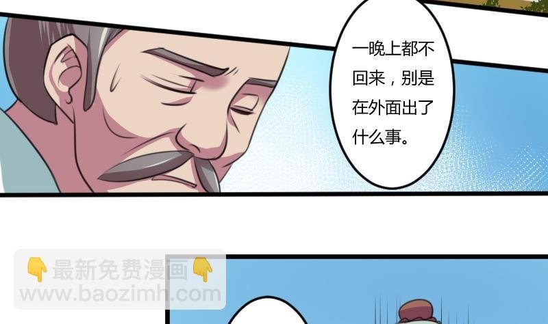 第052话 书房 1
