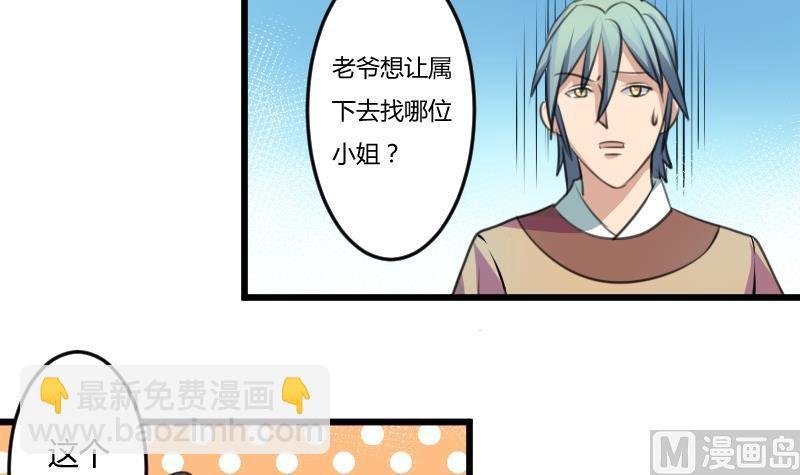 第052话 书房 1