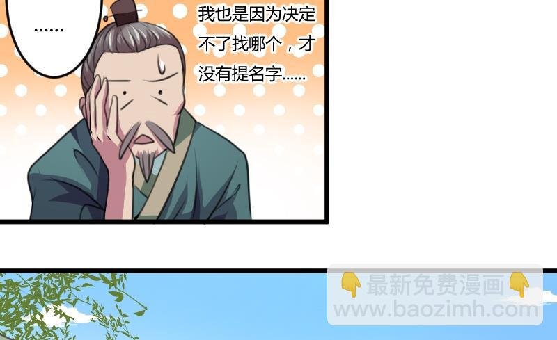 第052话 书房 1