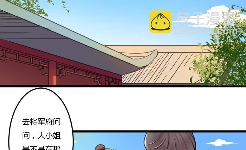 第052话 书房 1