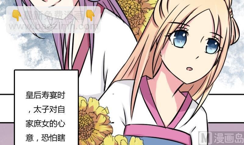 第052话 书房 1