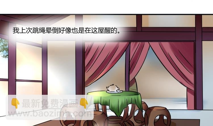 第052话 书房 1
