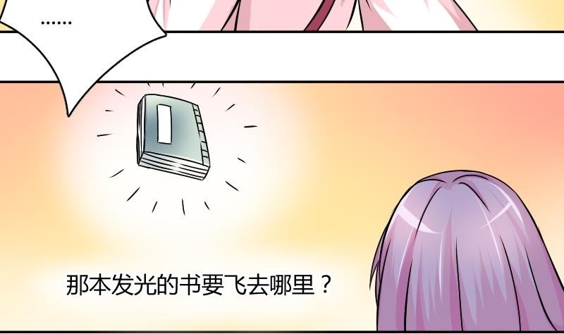 第053话 书房 2